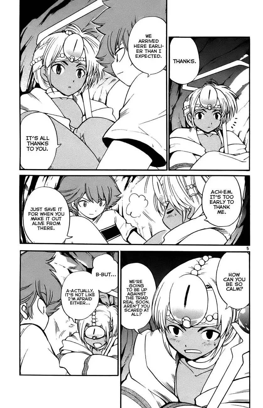 Seikesshou Albatross Chapter 32 5